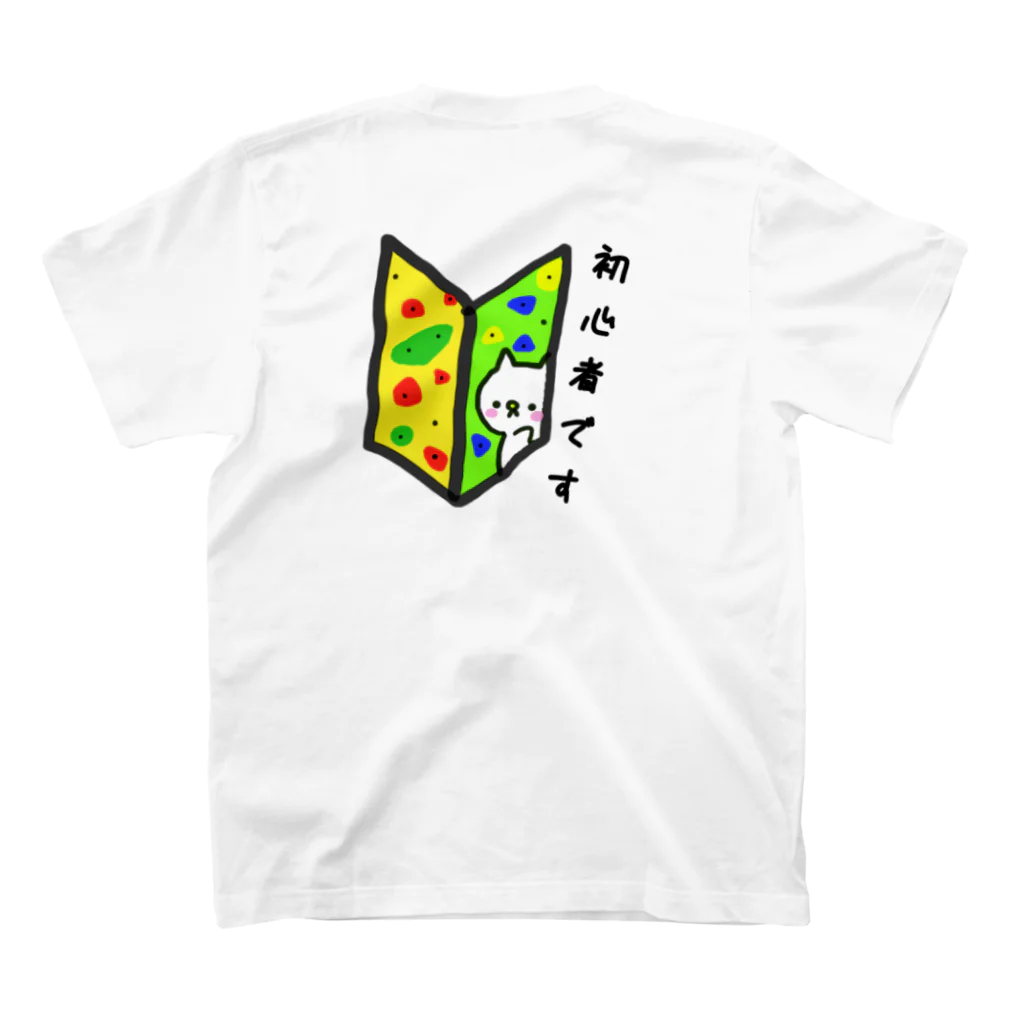 住吉ぬこたの初心者マーク スタンダードTシャツの裏面