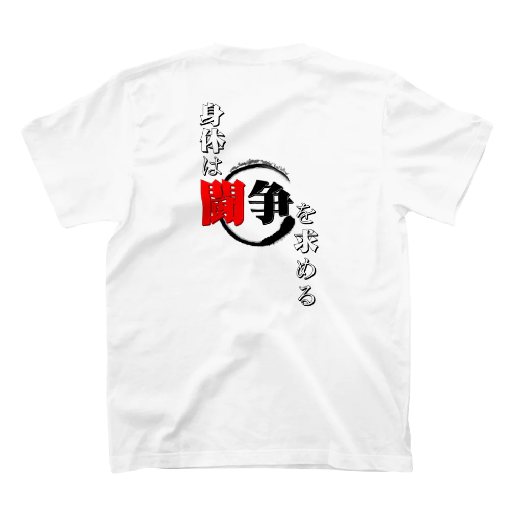 NKVの闘 スタンダードTシャツの裏面