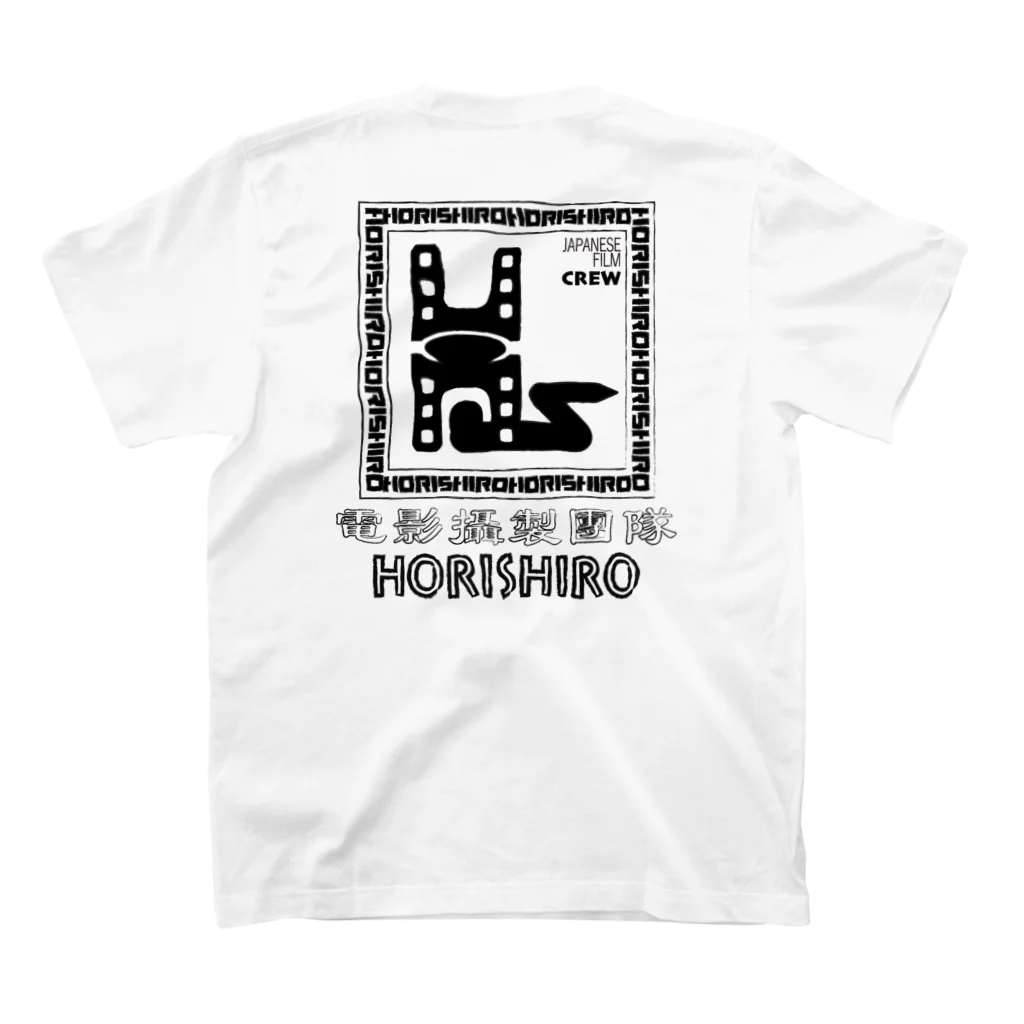 HORISHIROのHORISHIROクルーグッズ スタンダードTシャツの裏面