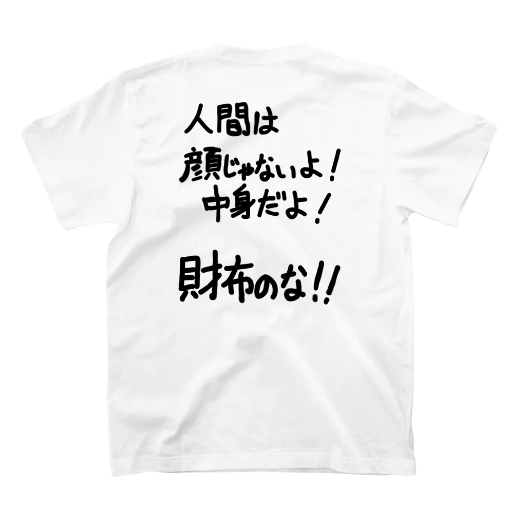 OPUS ONE & meno mossoの「人間は顔じゃないよ！」看板ネタバックプリントその64黒字 Regular Fit T-Shirtの裏面