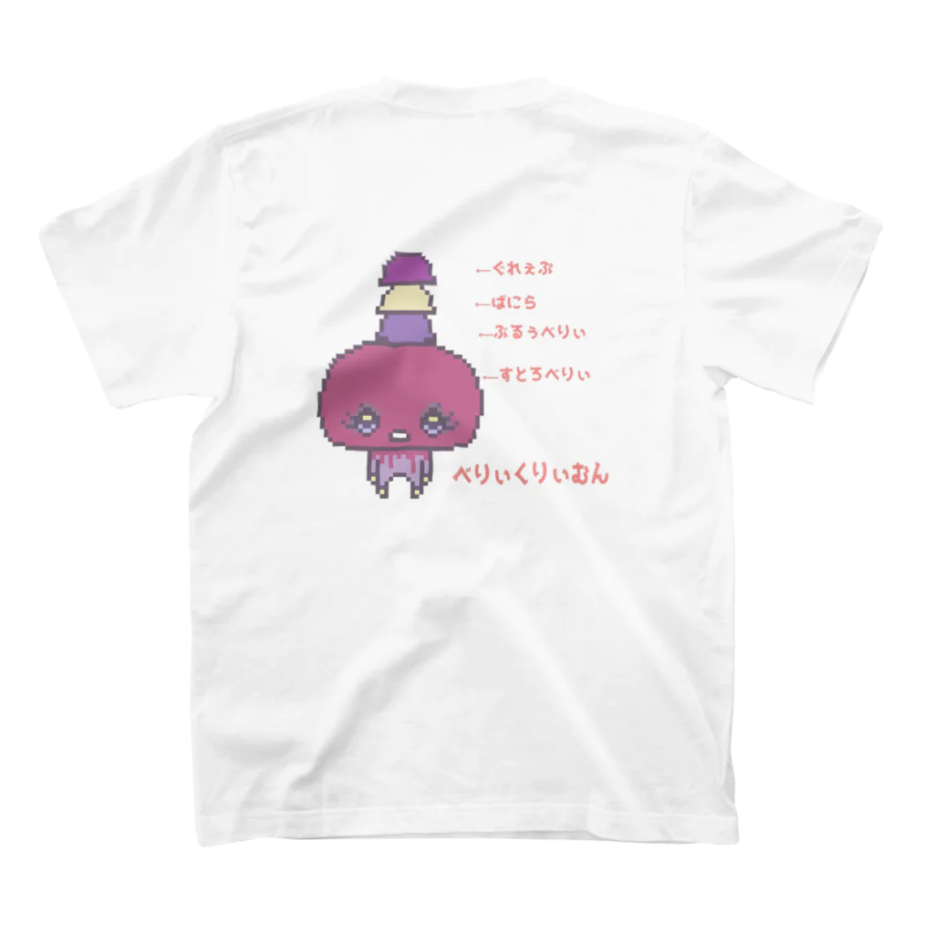 madeathのべりぃくりぃむん スタンダードTシャツの裏面