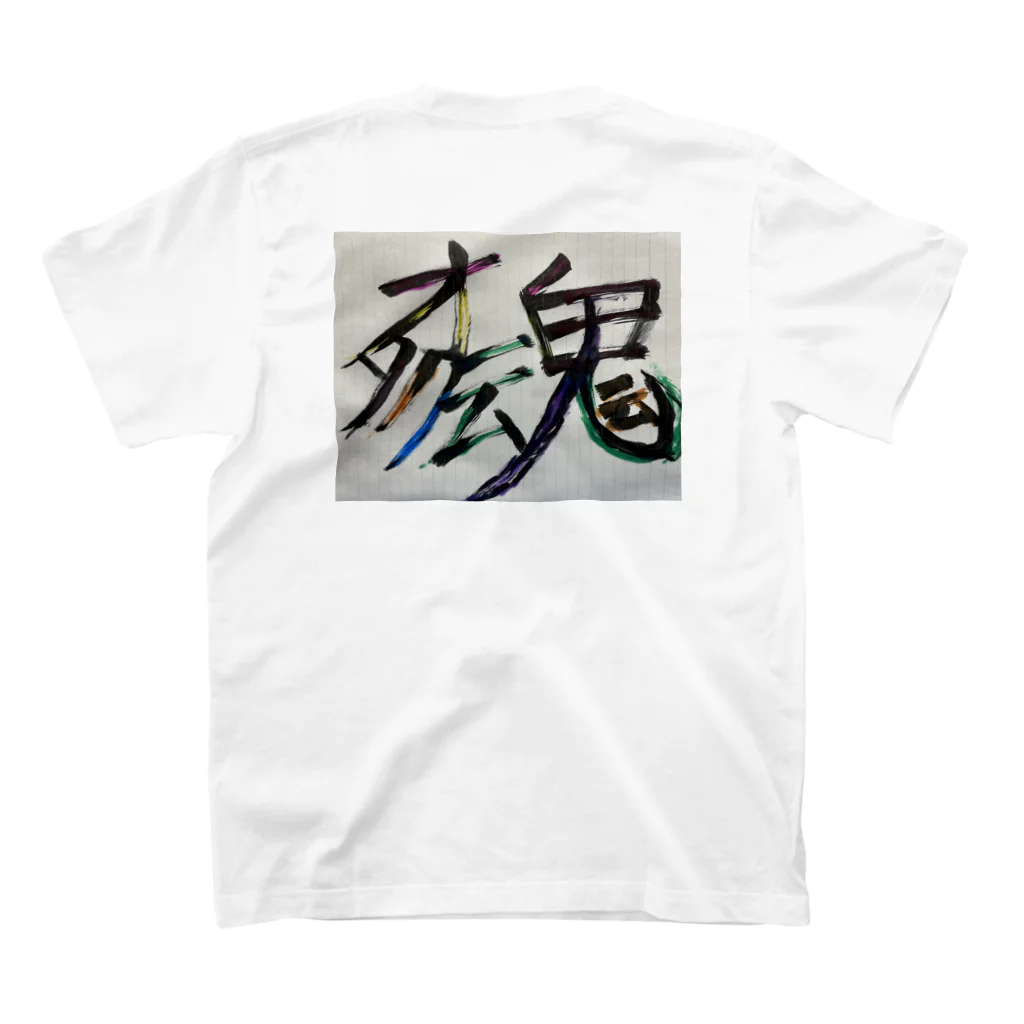 YgFACTORYのオタク魂 Regular Fit T-Shirtの裏面