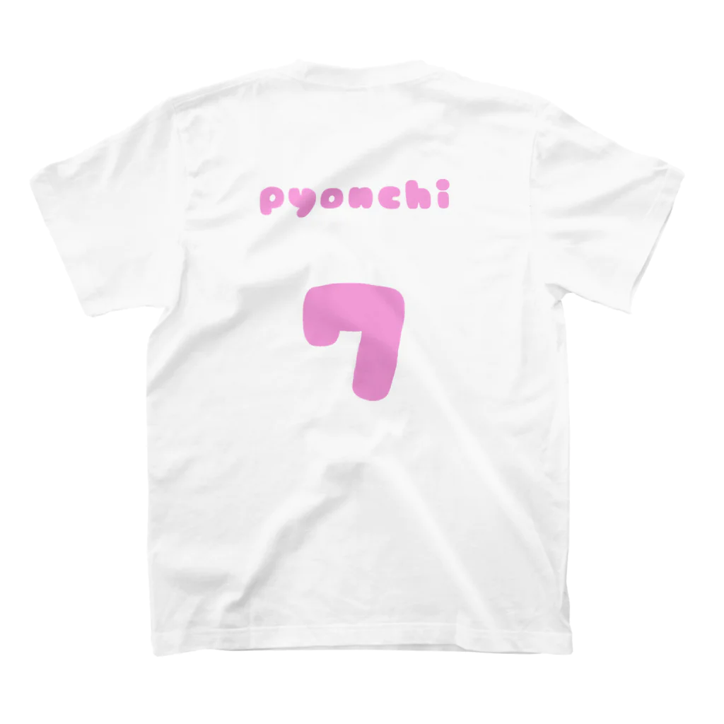 桃華のpyonchi スタンダードTシャツの裏面