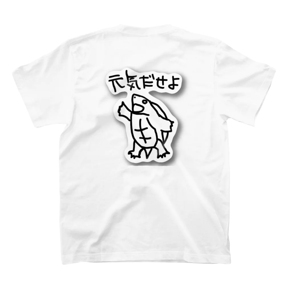 ミナミコアリクイ【のの】の元気出ろ【カブトニオイガメ】 Regular Fit T-Shirtの裏面