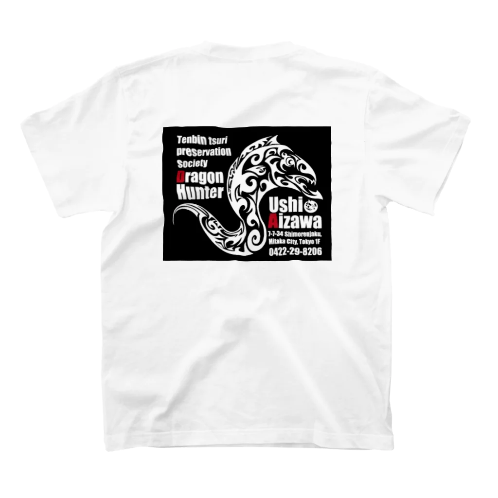 鮨 相澤の鮨相澤オリジナル Regular Fit T-Shirtの裏面