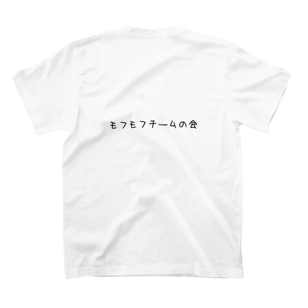 モフモフチームshopのおひけぇなすって スタンダードTシャツの裏面