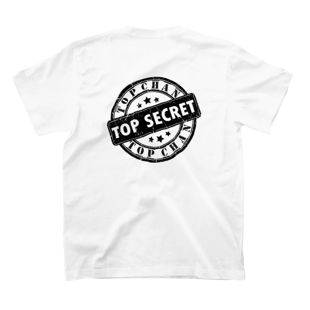 トップシークレット まさじのトップシークレット　Tシャツ(バックロゴ) スタンダードTシャツの裏面