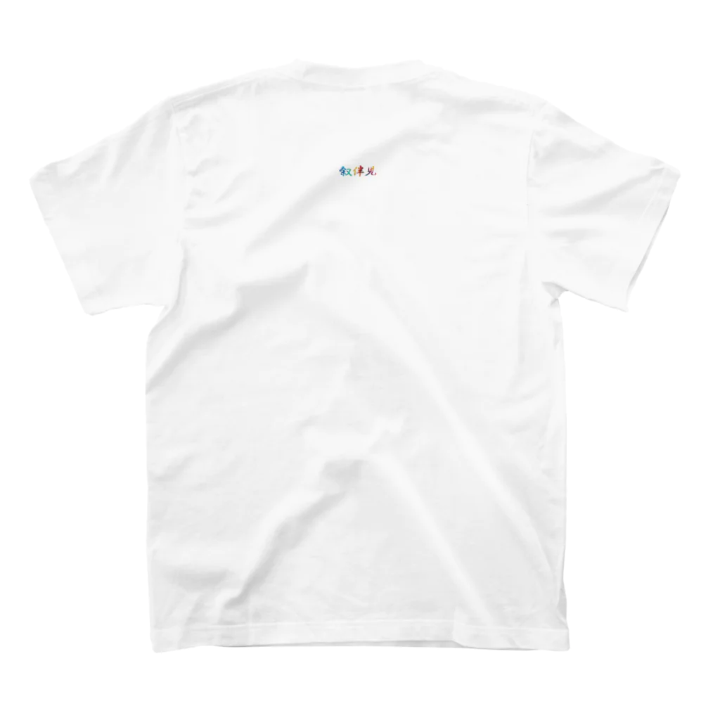 あいてやのGiovanni summer Regular Fit T-Shirtの裏面