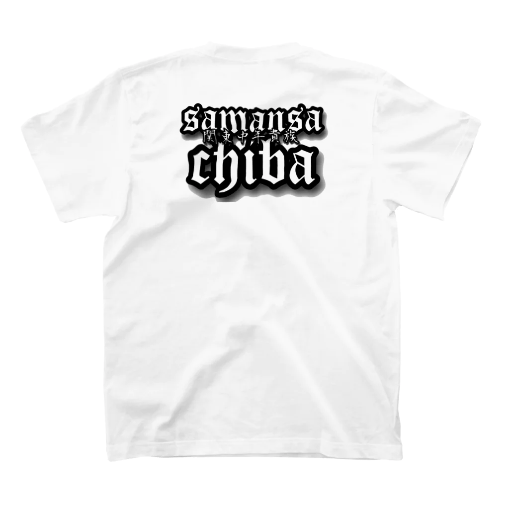 secretbaseartfactoryのオールドスクールカスタムカー Regular Fit T-Shirtの裏面