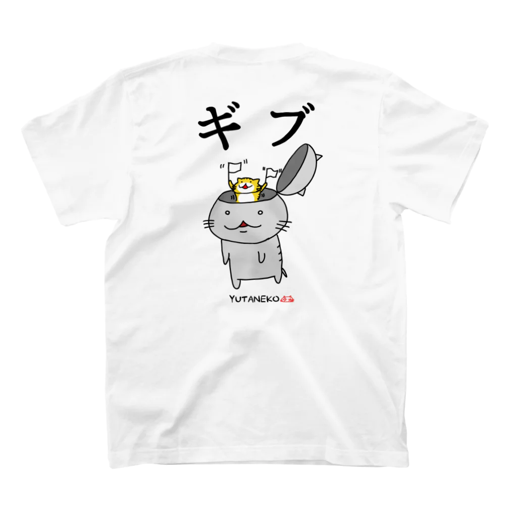 YUTANEKO公式ショップのゆたねこ「ギブ」 スタンダードTシャツの裏面