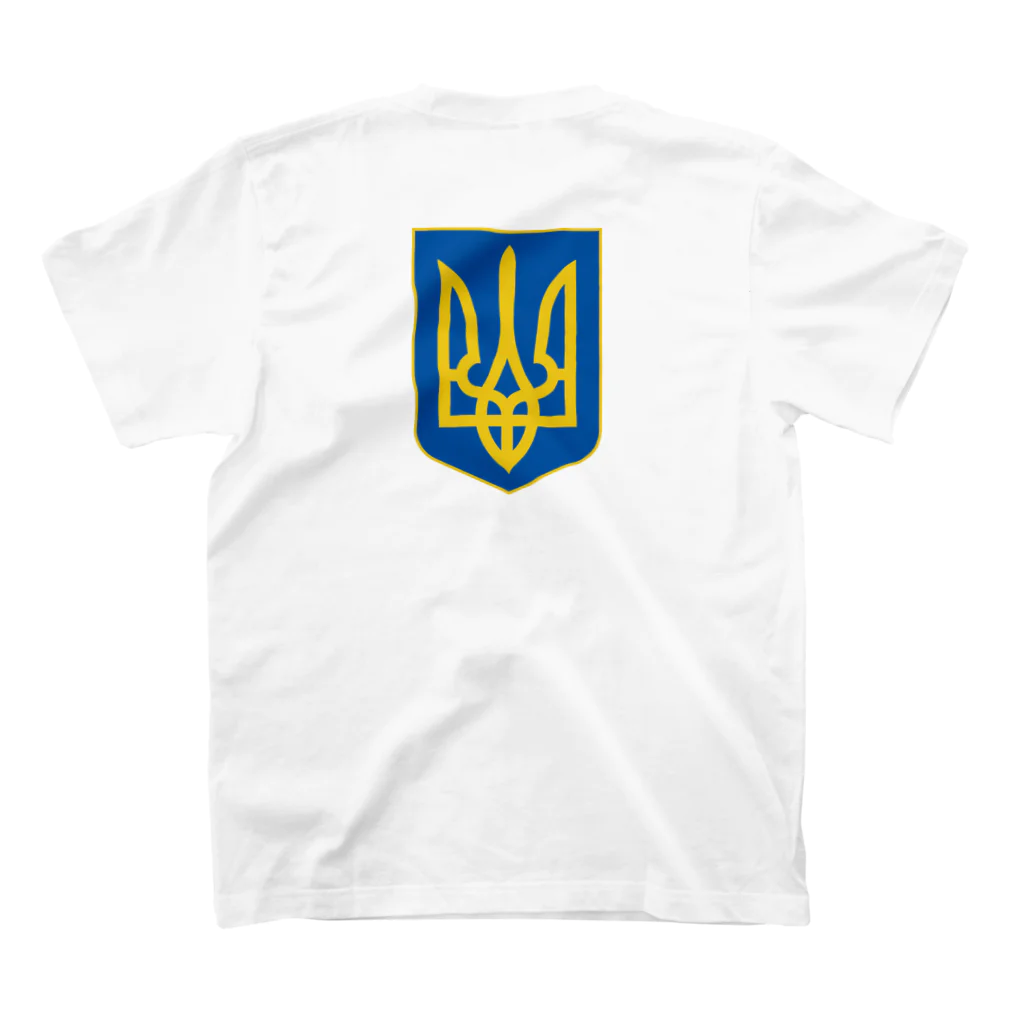 独立社PR,LLCのウクライナ応援 Save Ukraine 徹底抗戦 スタンダードTシャツの裏面