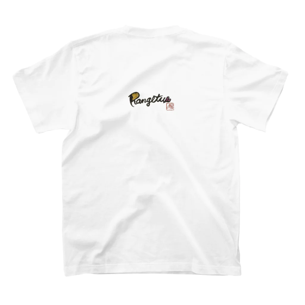 Rangetuのネモフィラと心 スタンダードTシャツの裏面