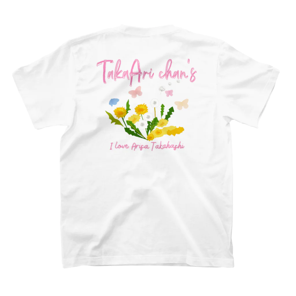 TKAR Goods Shopのたんぽぽ(たかありちゃんず) スタンダードTシャツの裏面