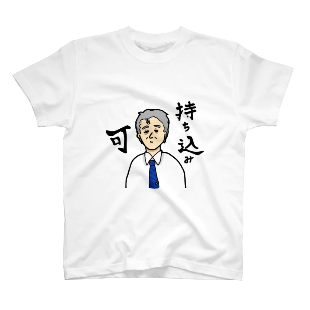 杏仁豆腐のFラン大学倫理学教授 Regular Fit T-Shirt