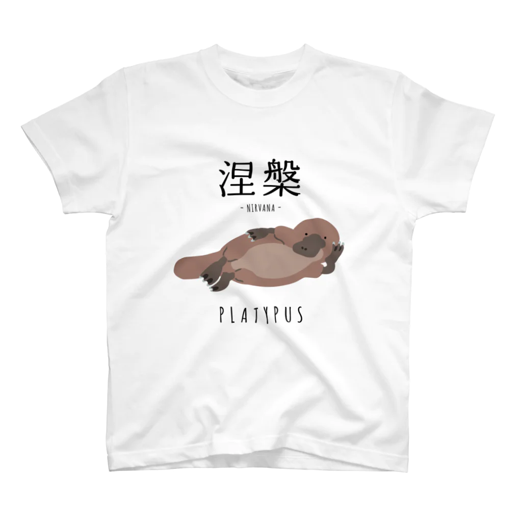 SAKUMA RECORDSの涅槃なカモノハシ Regular Fit T-Shirt