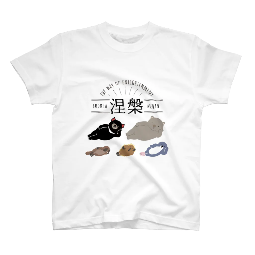 SAKUMA RECORDSの涅槃なアニマルたち。タスマニアデビル、カモノハシ、ウォンバット、ハリモグラ、ペンギン Regular Fit T-Shirt