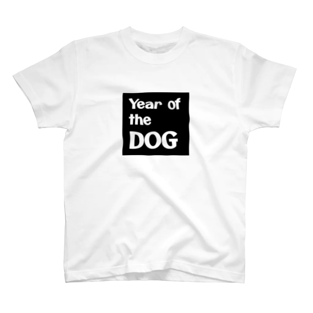 いぬどしの会のYear of the DOG_BIG スタンダードTシャツ