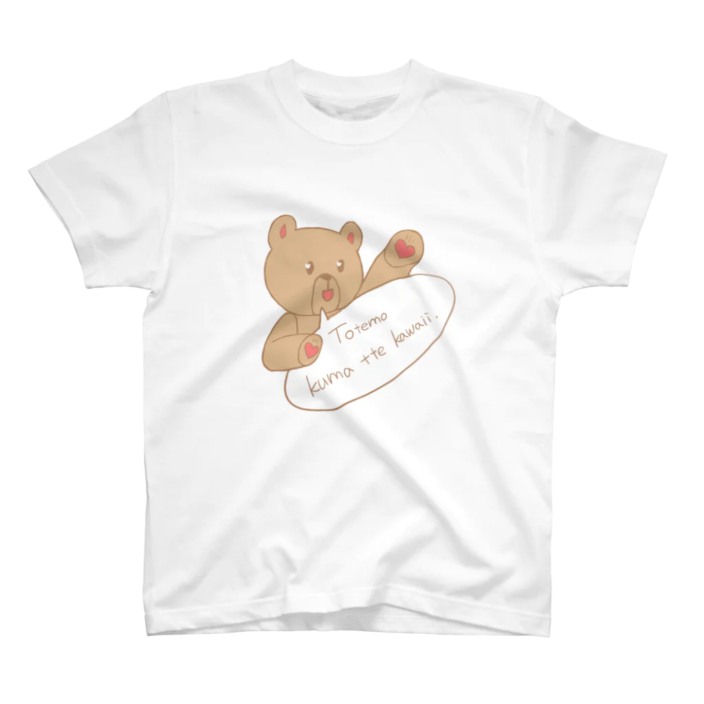 あちくまさん屋のTotems kuma the kawaii スタンダードTシャツ