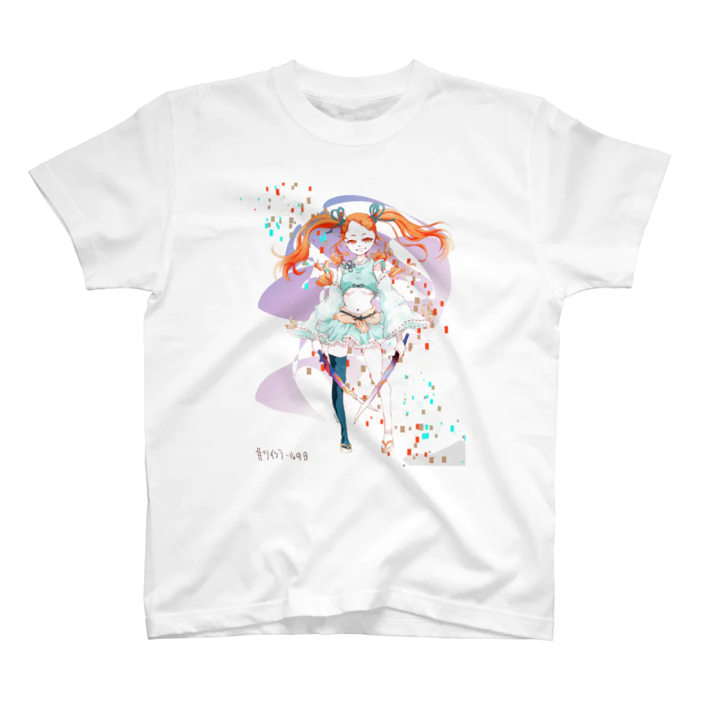 ゆうぐれなしょっぷのツインテールの日！ Regular Fit T-Shirt