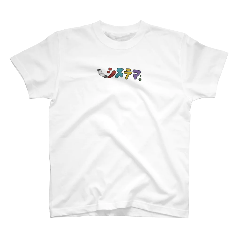 システマ official goods storeのシステマ official goods store スタンダードTシャツ