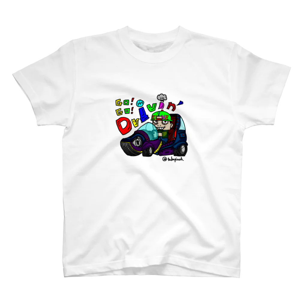 TAKAPINCHーTSHIRTS SHOPーのDRIVIN'　ZOMBIE スタンダードTシャツ