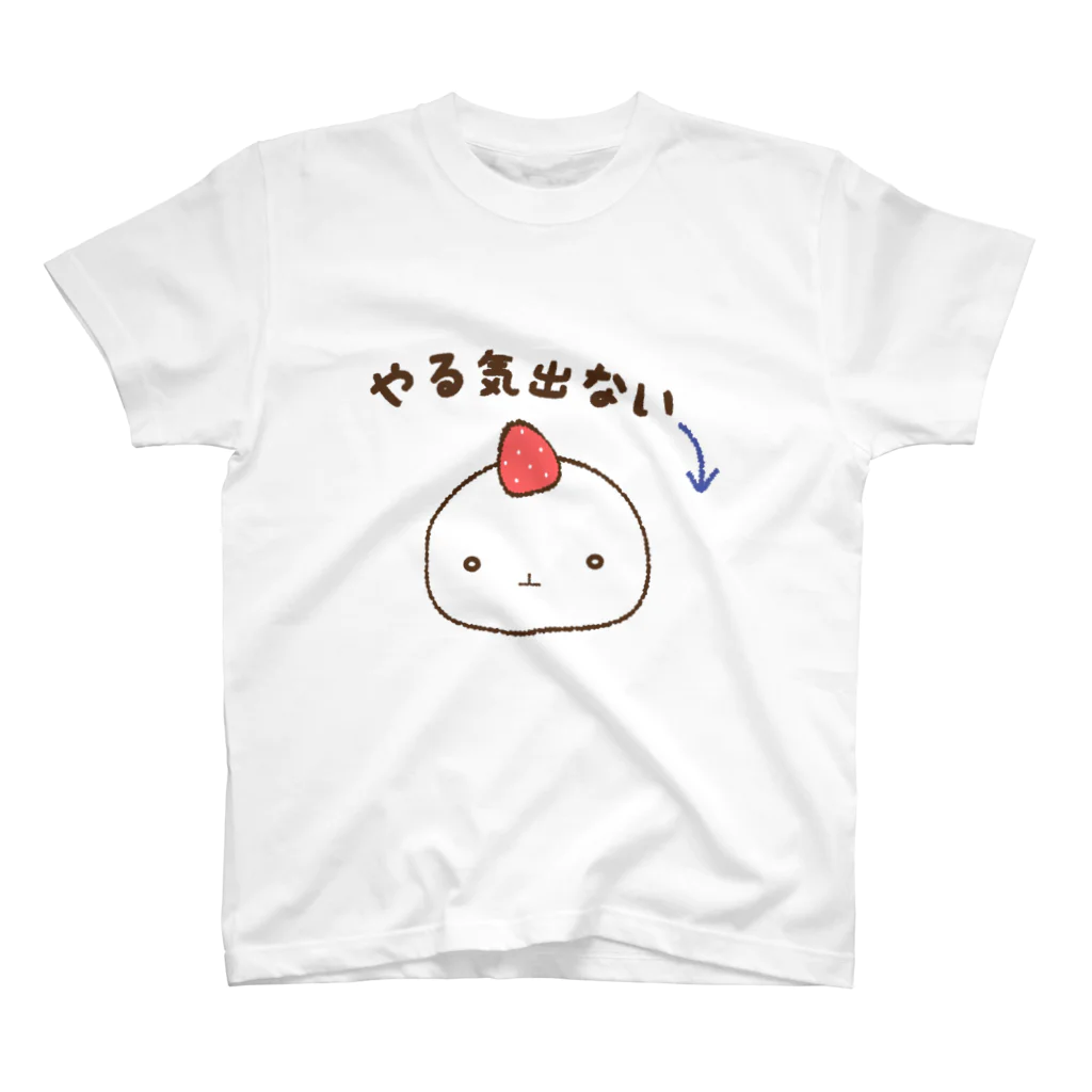 DO-DEMO Factoryのやる気出ない スタンダードTシャツ