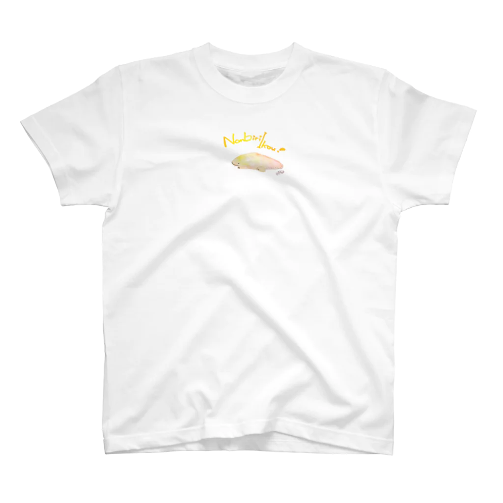 ゆか'sあ～とのオオサンショウウオのぺちょちゃん スタンダードTシャツ