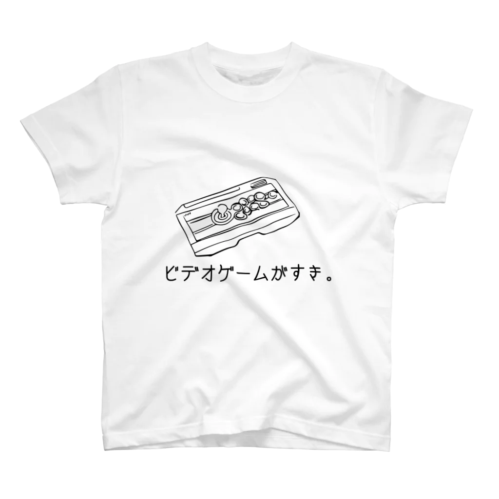 極東アイセキ計画店。のビデオゲームが好き。黒字ver Regular Fit T-Shirt