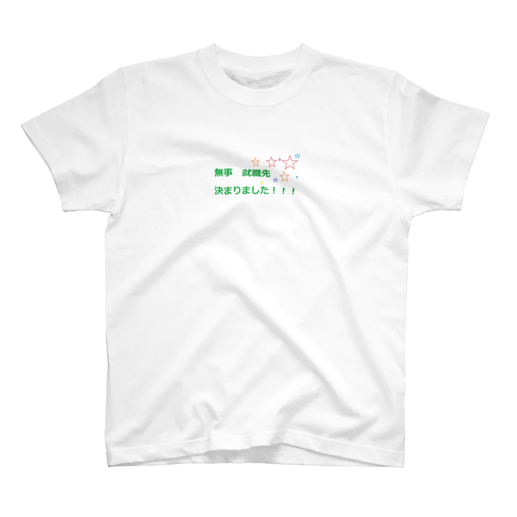 corazonitaの内定した記念ＴＴ スタンダードTシャツ