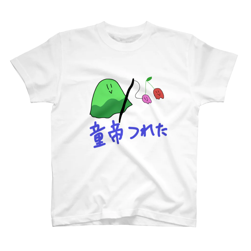 カピバラにしとくわのツートンさんの釣り~Mt.two tone chaught cherry boys. スタンダードTシャツ