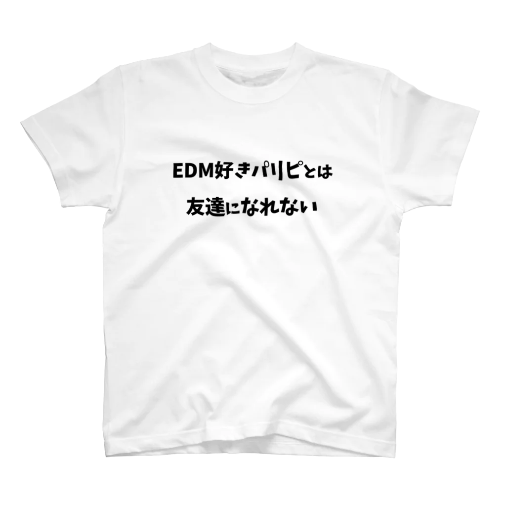 キるフェス-音楽系T-shirtショップ-のEDM好きパリピとは友達になれないTシャツ Regular Fit T-Shirt