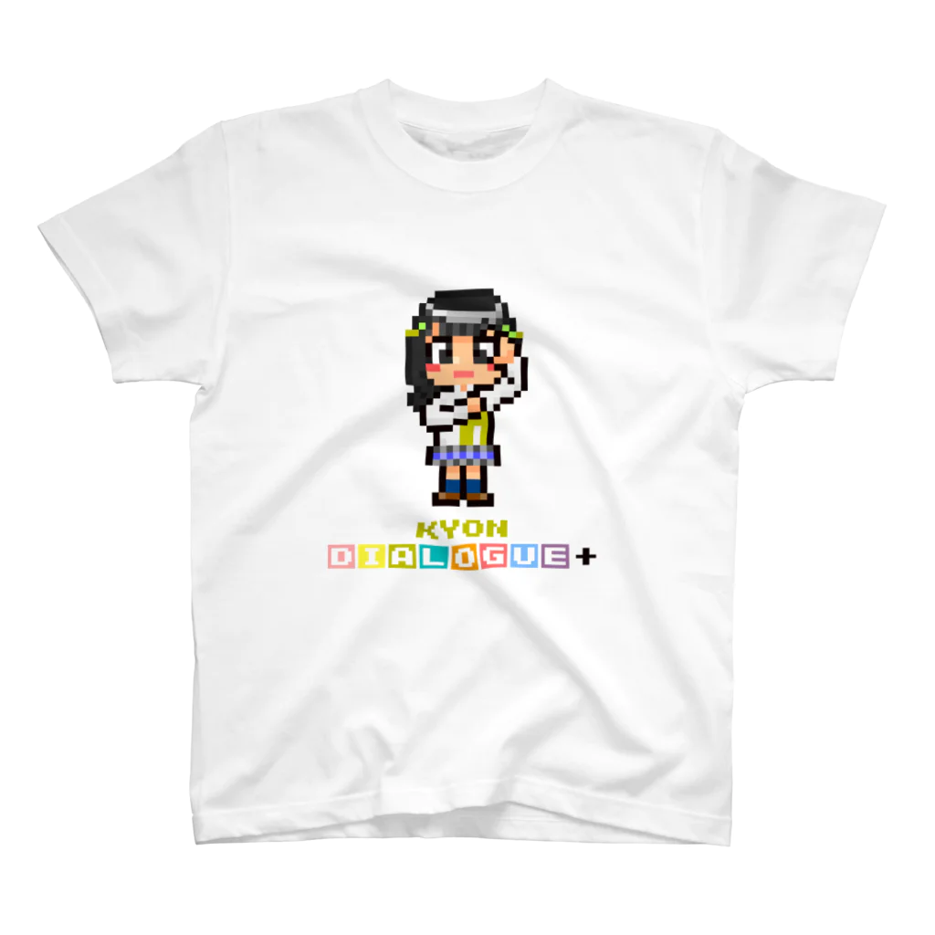 DIALOGUE＋のドットDIALOGUE＋ きょん推しスタンダードTシャツ(白) スタンダードTシャツ