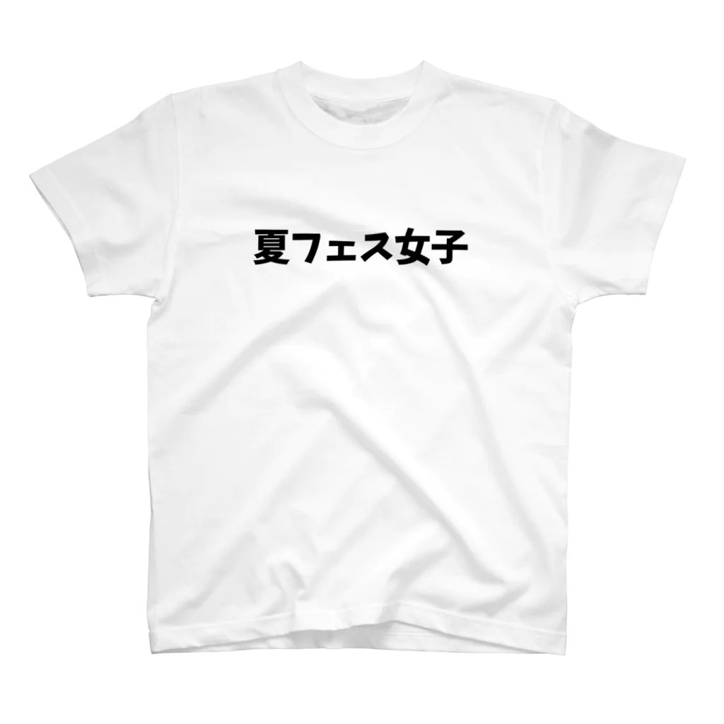 キるフェス-音楽系T-shirtショップ-の夏フェス女子 Regular Fit T-Shirt