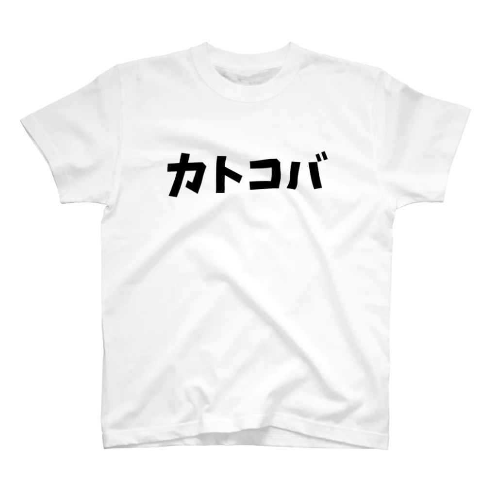 キるフェス-音楽系T-shirtショップ-のカトコバ Regular Fit T-Shirt