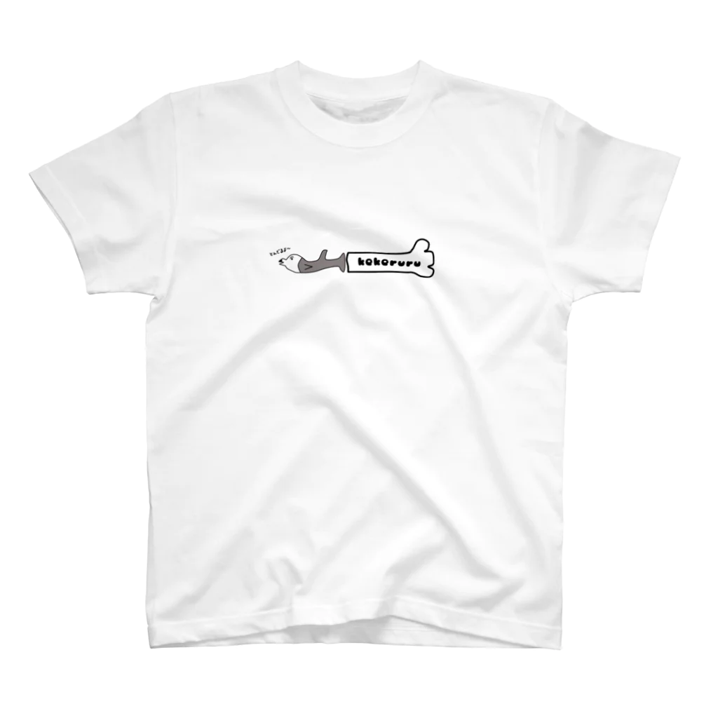 けけるるのけけるるTシャツ（とぶイルカ） スタンダードTシャツ