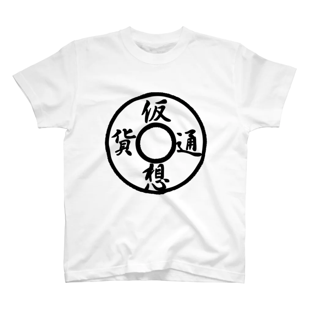 G A N B O ！！のkaso スタンダードTシャツ