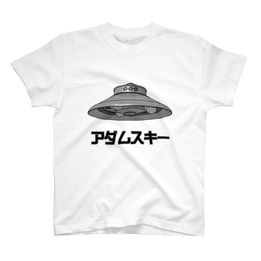 candymountainのアダムスキー型UFO スタンダードTシャツ