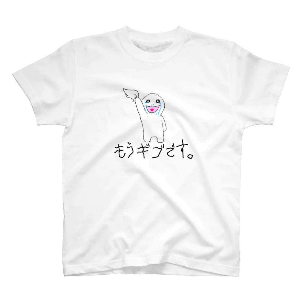 熊澤　孝(Kumazawa Ko)の限界くん スタンダードTシャツ