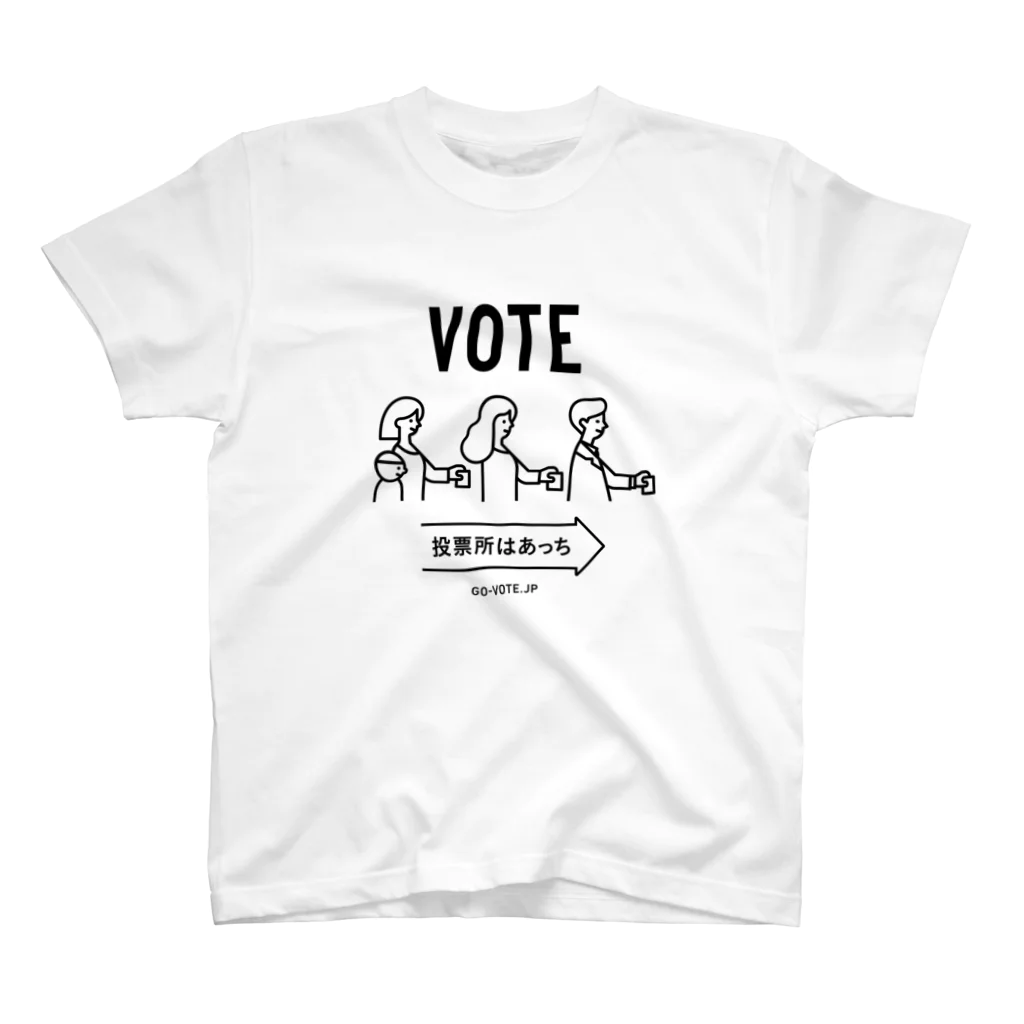 投票所はあっち→プロジェクトのVOTE Tシャツ (通常版)  Regular Fit T-Shirt