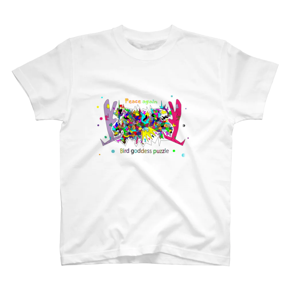 就労継続支援A型B型事業所espo岐阜のａｒｔ Regular Fit T-Shirt