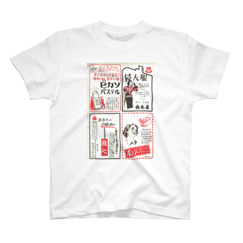 Goichi Takenoの昭和 Regular Fit T-Shirt