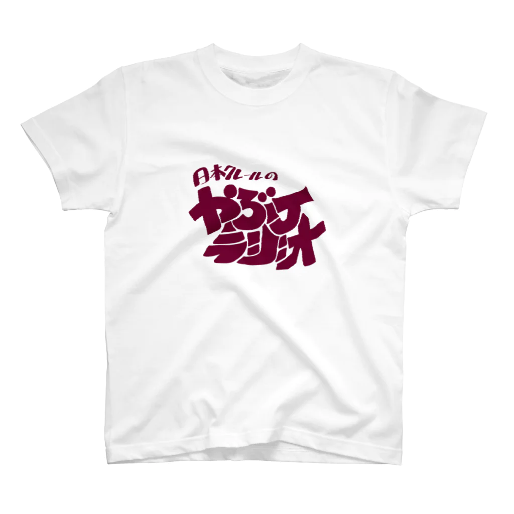 日本クレールのやぶJロゴワインレッドTシャツ Regular Fit T-Shirt