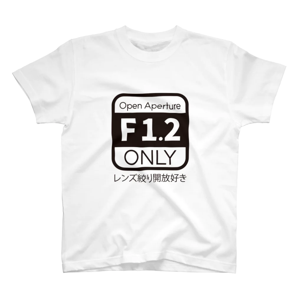 isasaka@カメラ/写真/レンズ雑貨の絞り開放F1.2大好きカメラグッズ スタンダードTシャツ