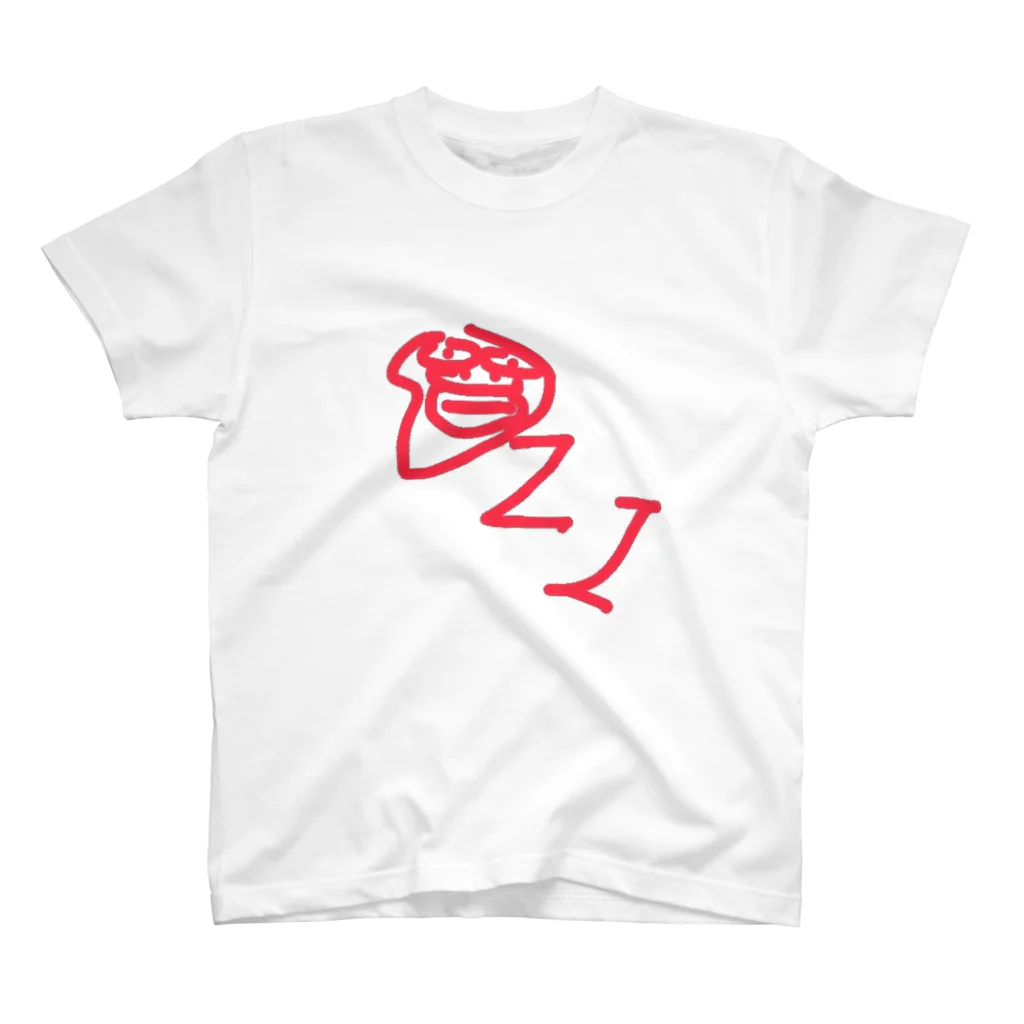 OZI 公式オンラインストアのOZI ╰⋃╯ZI Regular Fit T-Shirt