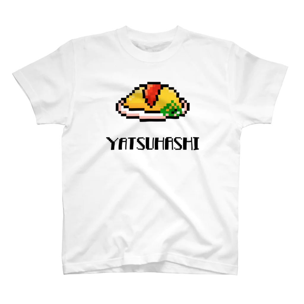 食べ物グッズ広場のオムライス スタンダードTシャツ