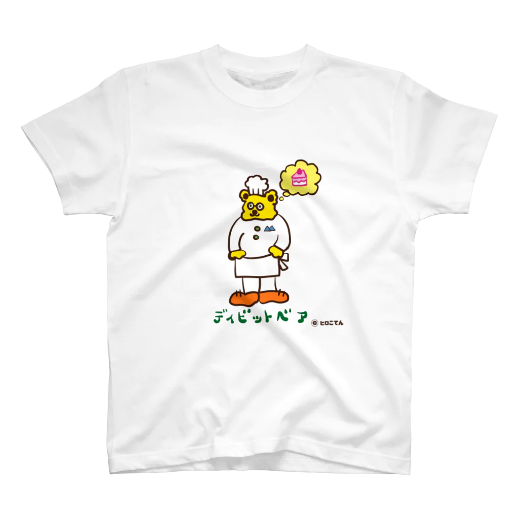 Doremi-meruhesoのデイビットベアー スタンダードTシャツ