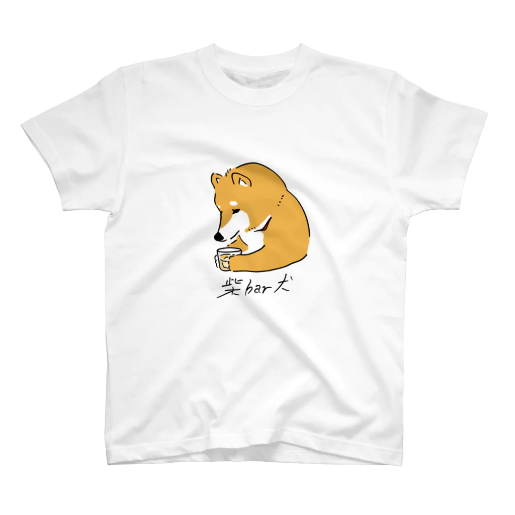 しみったれたアラサーの酒飲み柴犬 Regular Fit T-Shirt