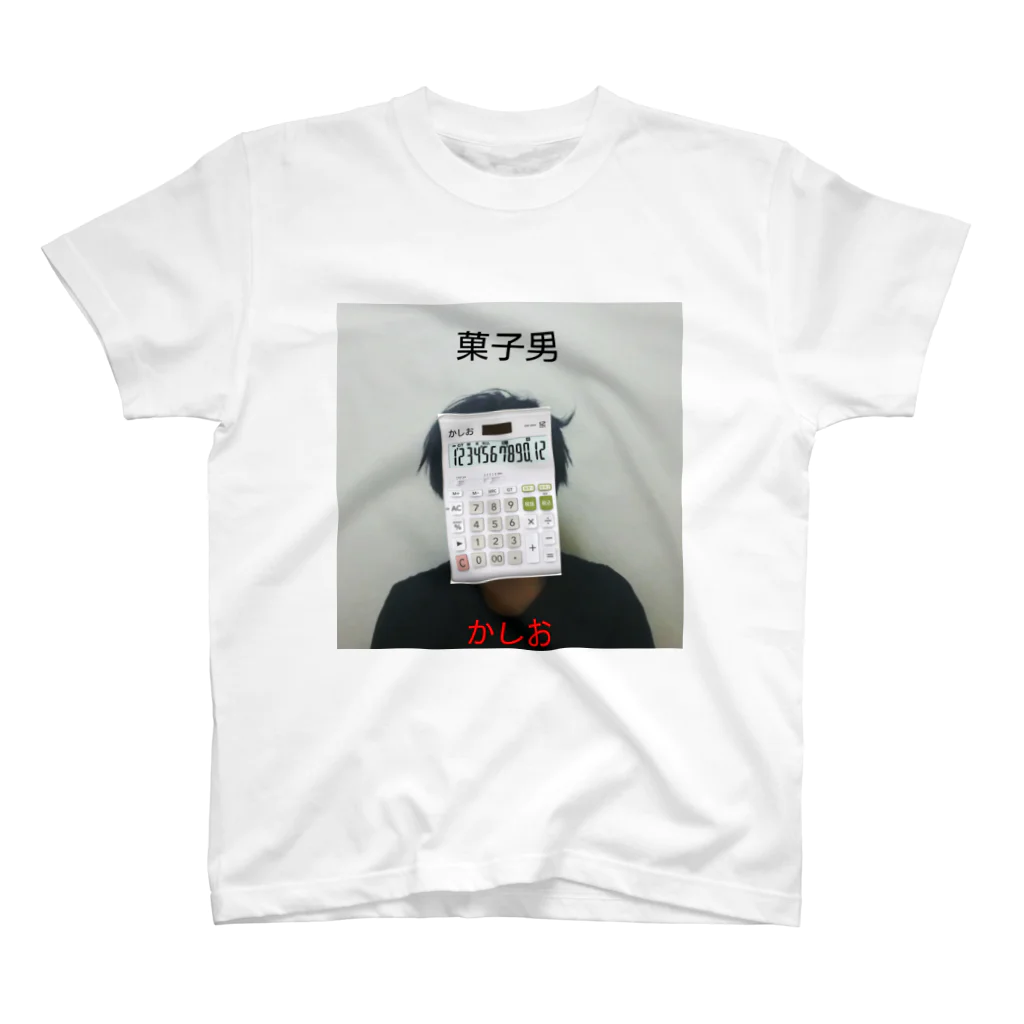 狂気ノイローゼスペシャルの菓子男 Regular Fit T-Shirt