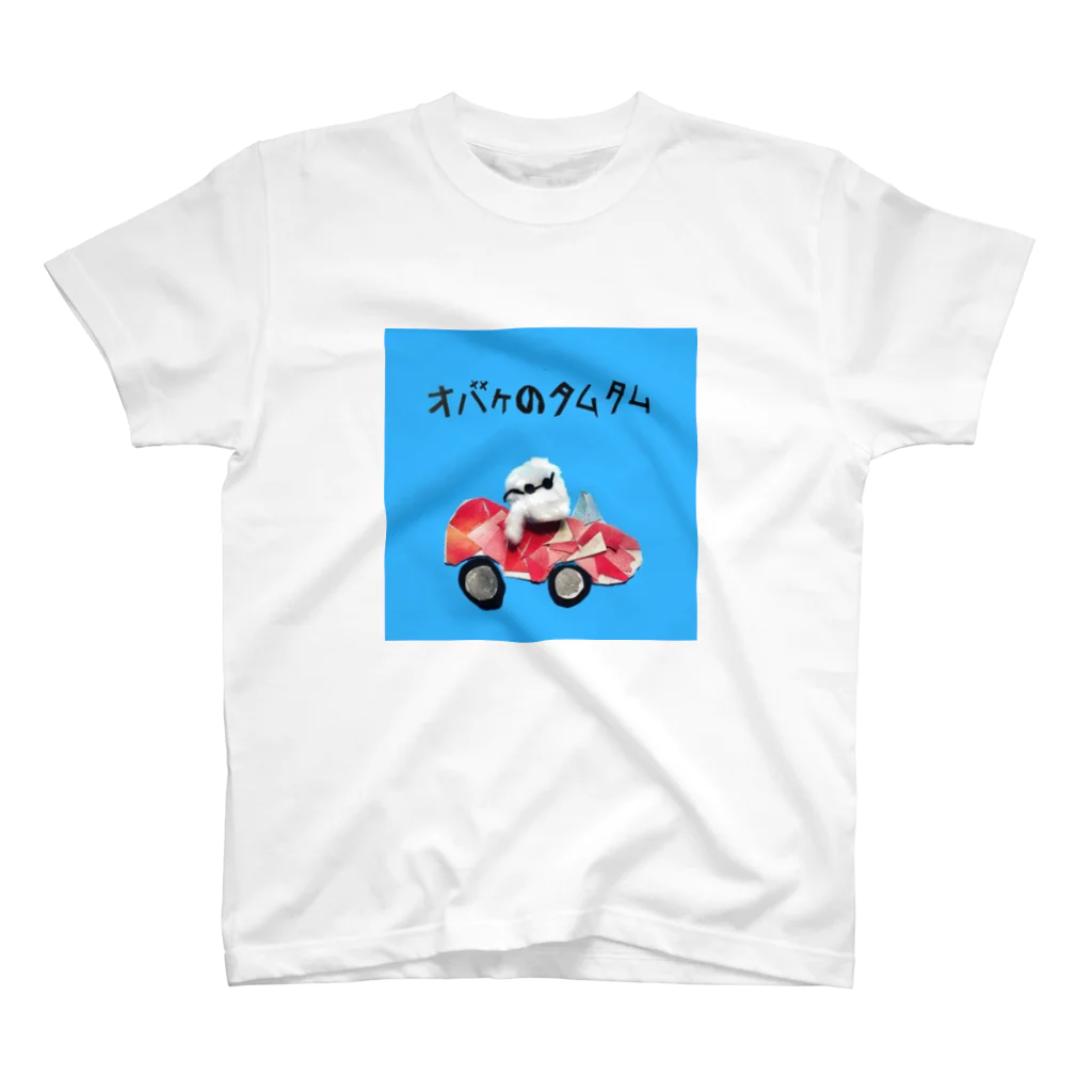 【全盲の絵描き】オバケのタムタムの【全盲の画家】オバケのタムタム Regular Fit T-Shirt