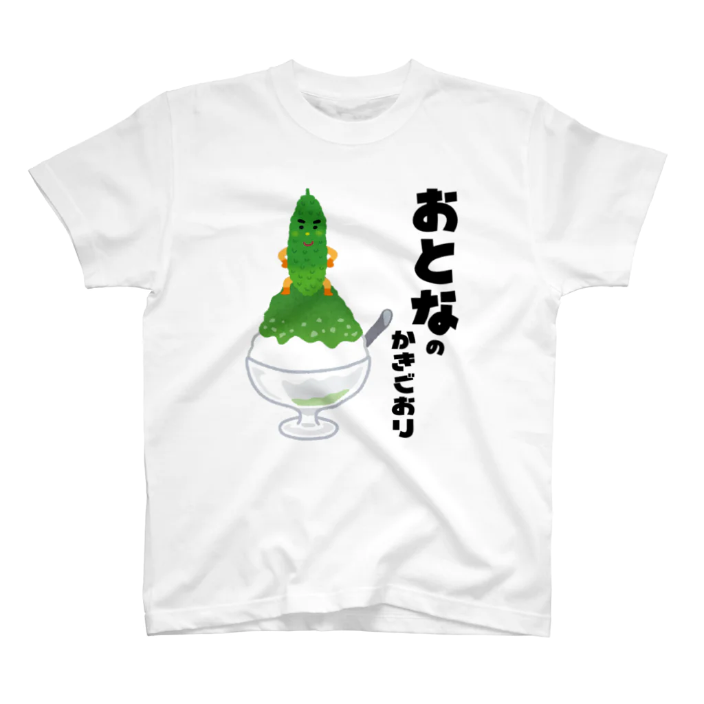 TeamGo!Me!メンバーグッズ販売所の新発売！オトナのかき氷！ スタンダードTシャツ